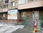 Колыбелька (Chekistov Street, 7), kindergarten, nursery