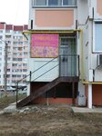 Faberlic (Teplichnaya street, 6А), distributors of cosmetics and household chemicals