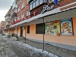 Feya (Kulikovskaya ulitsa, 3), supermercado