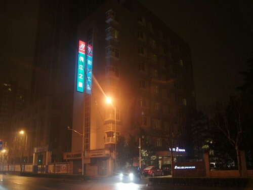 Гостиница Jinjiang Inn Shanghai Minsheng Rd в Шанхае