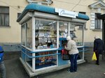 Союзпечать (площадь Восставших, 3), newsagents