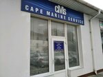 Cape Marine Service (площадь Восставших, 4, корп. 7, Севастополь), кадровые агентства, вакансии в Севастополе