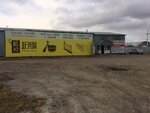 Vse iz dereva (Velizhanskiy trakt, 5-y kilometr, 2), tienda de construcción