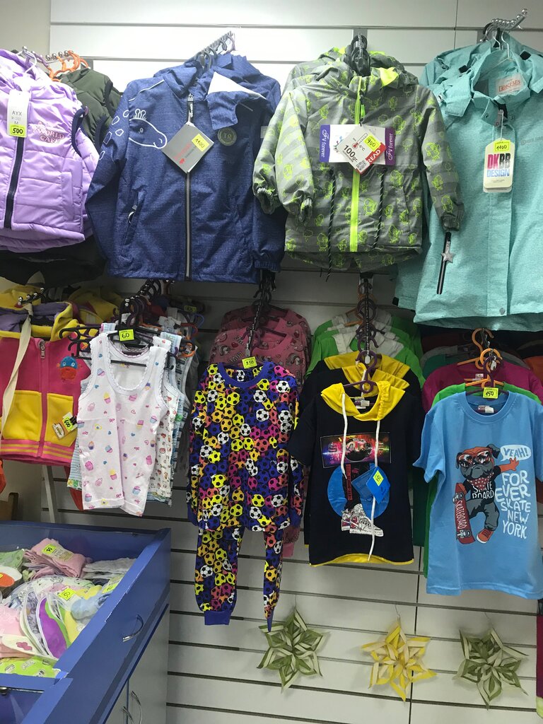 Children's clothing store Одежда для детей, Kursk, photo