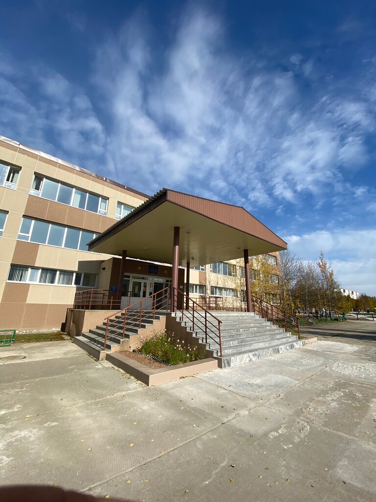 College Gbou Spo Noyabrsky kolledzh Professionalnykh i Informatsionnykh Tekhnology, Noyabrsk, photo