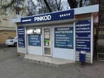 PinKod (ulitsa Pogodina, 3), reparación de teléfonos