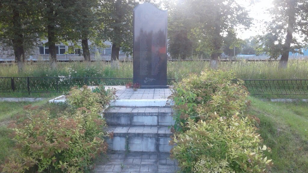 نصب تذكاري للحرب، مقبرة جماعية Мемориал погибшим в Великой Отечественной войне 1941-1945 гг. ، موسكو ومحافظة موسكو، صورة