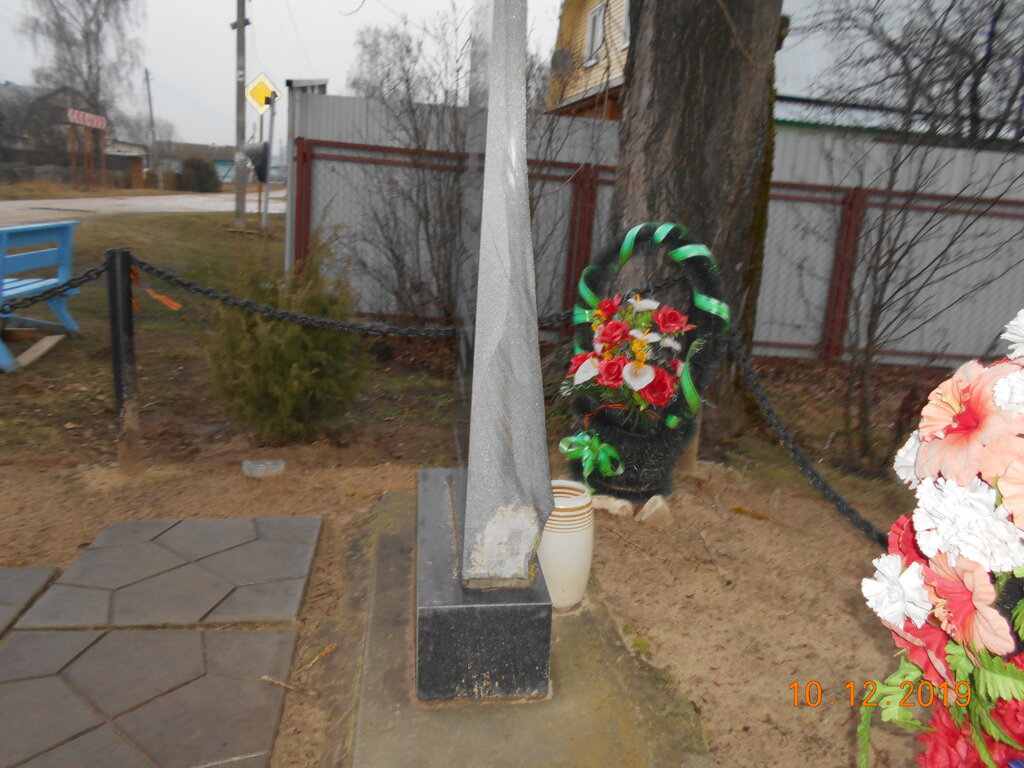 Monument, memorial Погибшим односельчанам в годы Великой Отечественной войны, Moscow and Moscow Oblast, photo