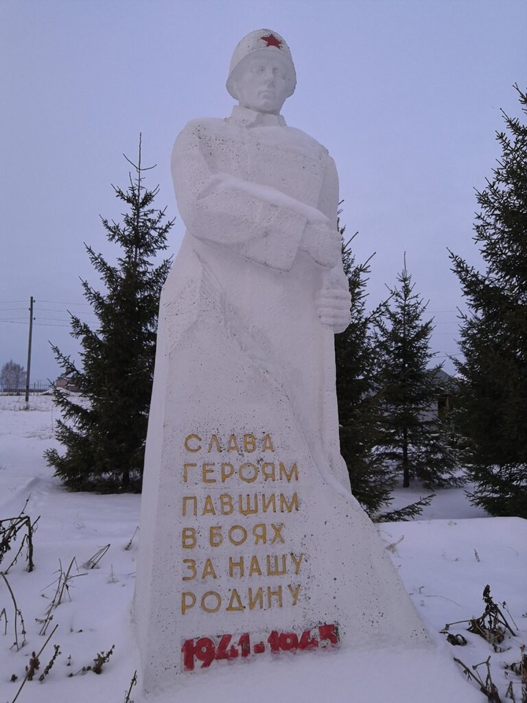 Monument, memorial Памятный знак-обелиск с именами погибших в Великой Отечественной войне, Moscow and Moscow Oblast, photo
