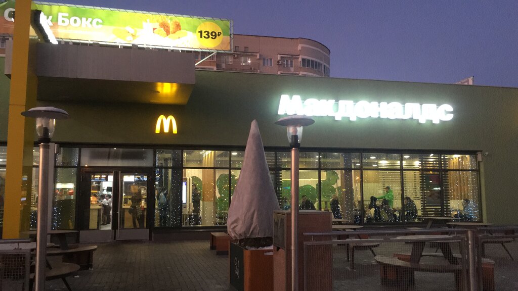 Fast food McDonald's, Naberejniye Çelny (Yar Çallı), foto