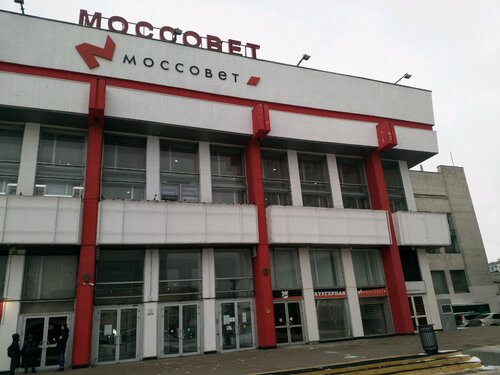 Кинотеатр им. Моссовета (Moscow, Preobrazhenskaya Square, 12), cinema