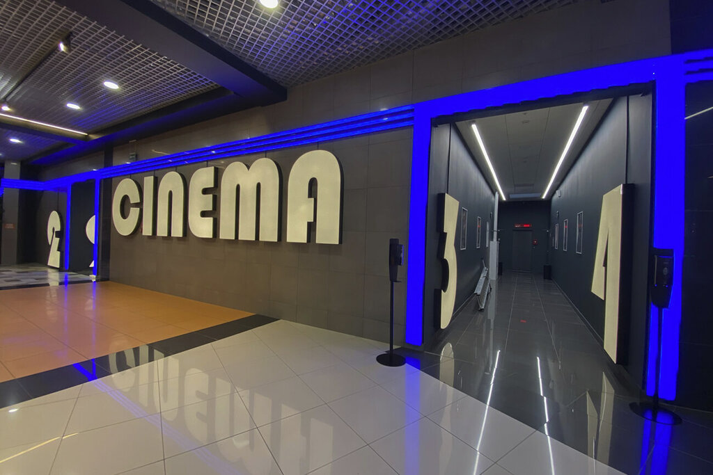 Cinema 3D kino, Minsk, photo