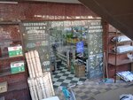 Furniture Fittings and Components (Turkiston Street, 62), herrajes y accesorios para muebles