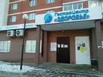 Health (Sovkhoznaya Street, 1А), specialized hospital