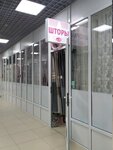 Шторы (ulitsa Yegorova, 8Б), cortinas, cornisas