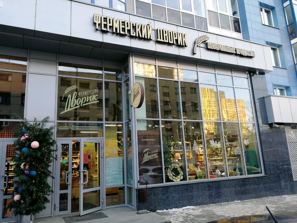 Магазин Куйбышева 21
