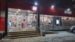 Magnit (Moskovskoye shosse, 46) ، محل بقالة