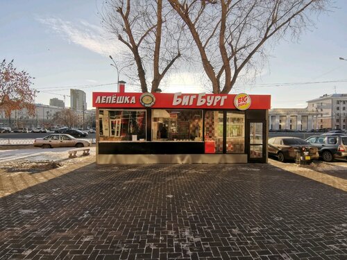 Биг авто екб