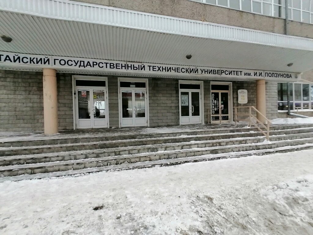 University АлтГТУ, корпус Г, Barnaul, photo