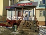 Produkty (Akademik Glushko Street, 20) ، محل بقالة