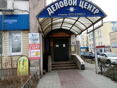 Клиника Эксперт на Петра Великого, диагностический центр, площадь Петра Великого