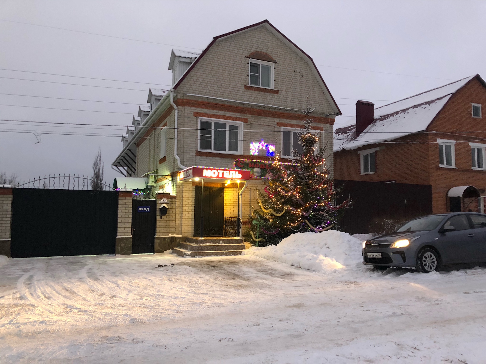 Фото Привал