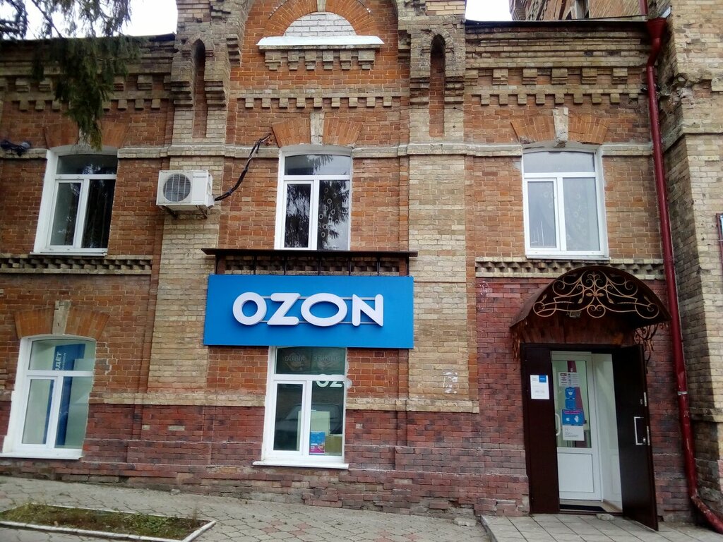Яндекс Озон Интернет Магазин