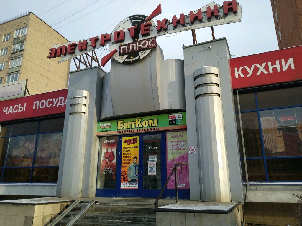 Lingerie and swimwear shop Moya Koroleva, Otdel nizhnego belya, Izhevsk, photo
