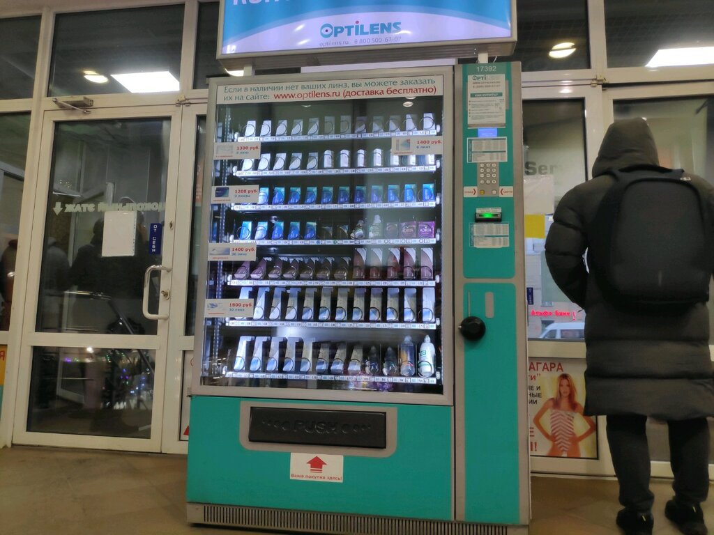 Оптиленс Интернет Магазин Омск