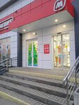 Magnit (Avtomobilny pereulok, 29), grocery