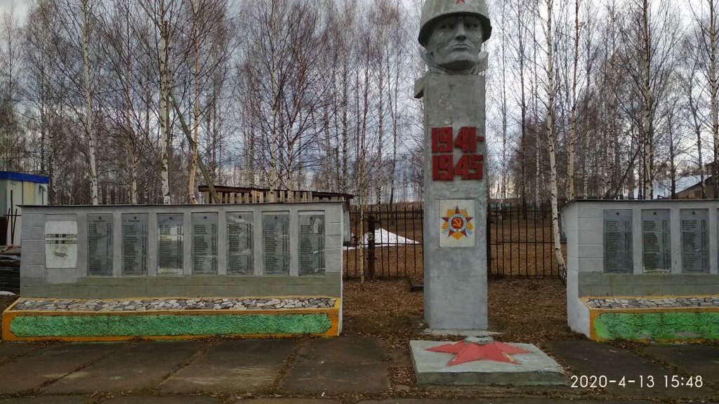 Monument, memorial Обелиск участникам в Великой Отечественной войны 1941-1945 гг., Republic of Bashkortostan, photo