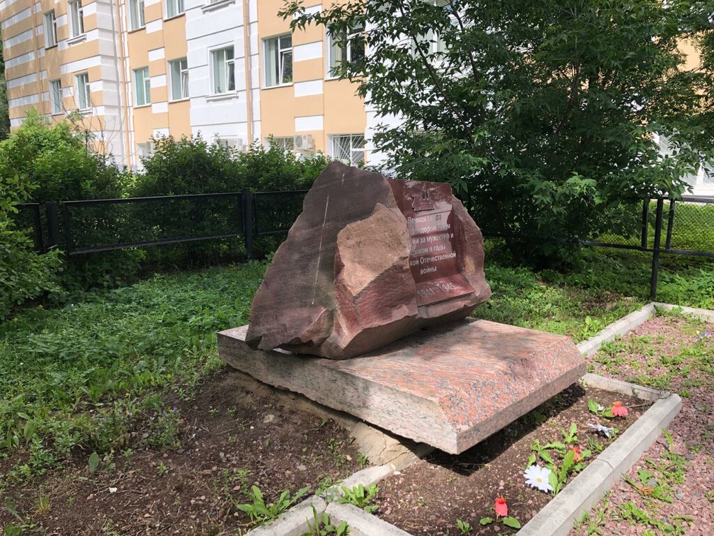 Monument, memorial Железнодорожникам, погибшим в годы Великой Отечественной войны, Petrozavodsk, photo