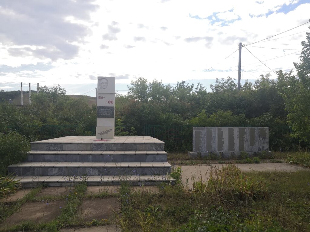 Monument, memorial Воинам, павшим в годы Великой Отечественной войны, Republic of Bashkortostan, photo