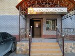 NizhAvtoDorStroy (Snezhnaya Street, 29А), construcción y reparación de carreteras