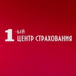 1-ый центр Страхования (ул. Белинского, 122, Нижний Новгород), страхование автомобилей в Нижнем Новгороде