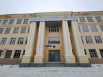 Maou SOSh s uglublennym izucheniyem otdelnykh predmetov № 74 (Kraulya Street, 46), escuela de enseñanza general