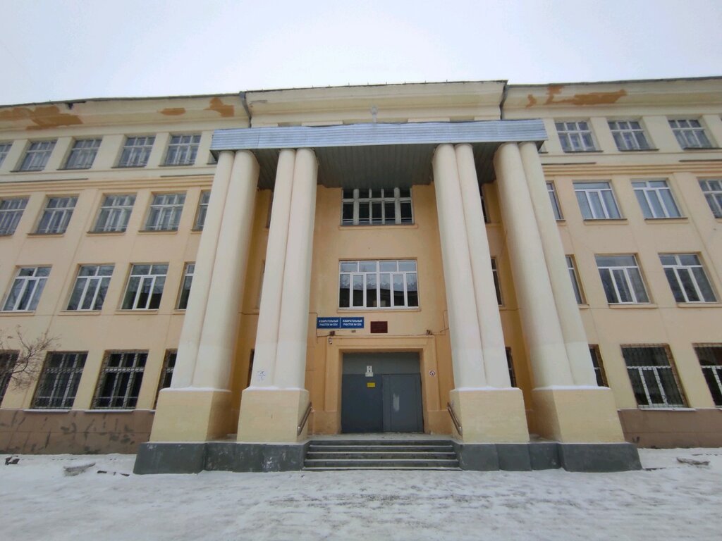 School Maou SOSh s uglublennym izucheniyem otdelnykh predmetov № 74, Yekaterinburg, photo
