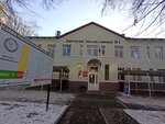 Children's Polyclinic № 1 (Botanickesky Lane, 49), hospital de niños