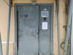 Mkp Redaktsiya gazety Gorodskiye novosti (Sovetskaya Street, 64), mass media office