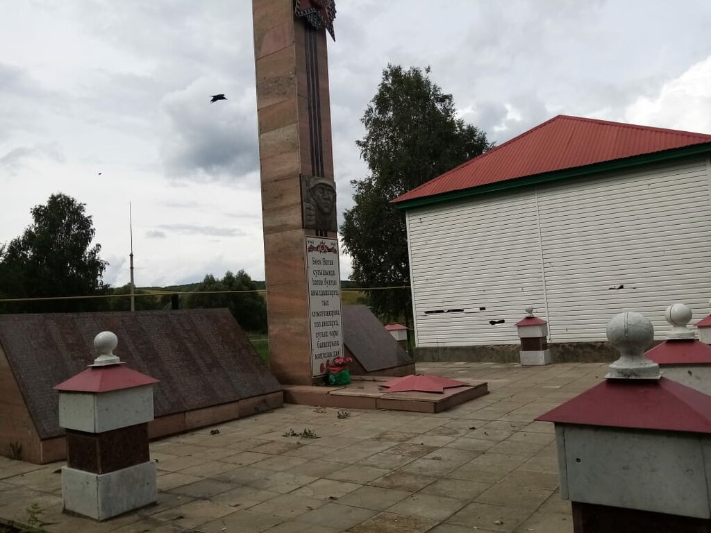 Monumento, memorial Стела Слава Героям, павшим за Родину, , foto