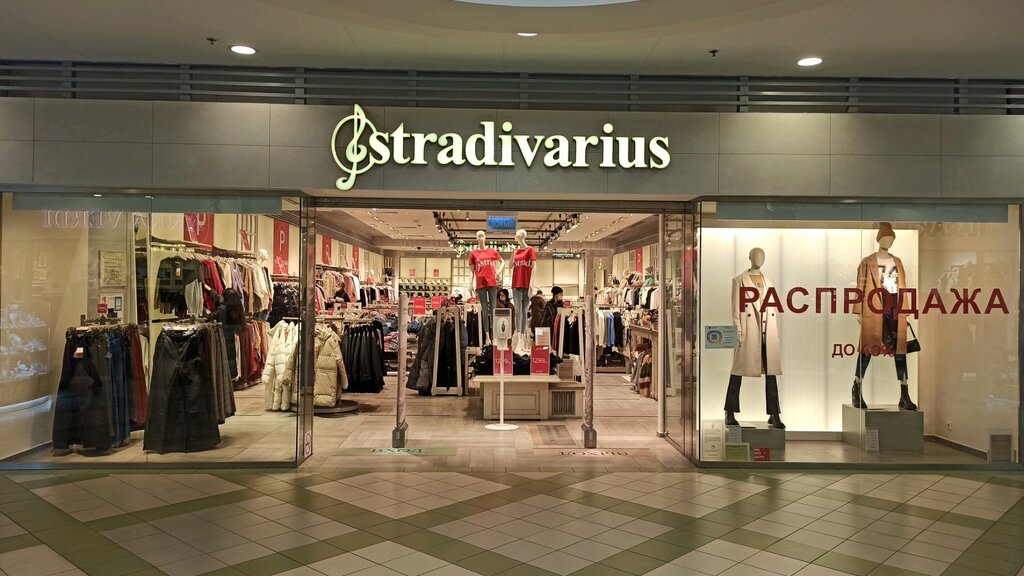 Магазины Stradivarius В Санкт Петербурге