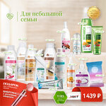 Faberlic (Dekabristov Street, 27), distributors of cosmetics and household chemicals