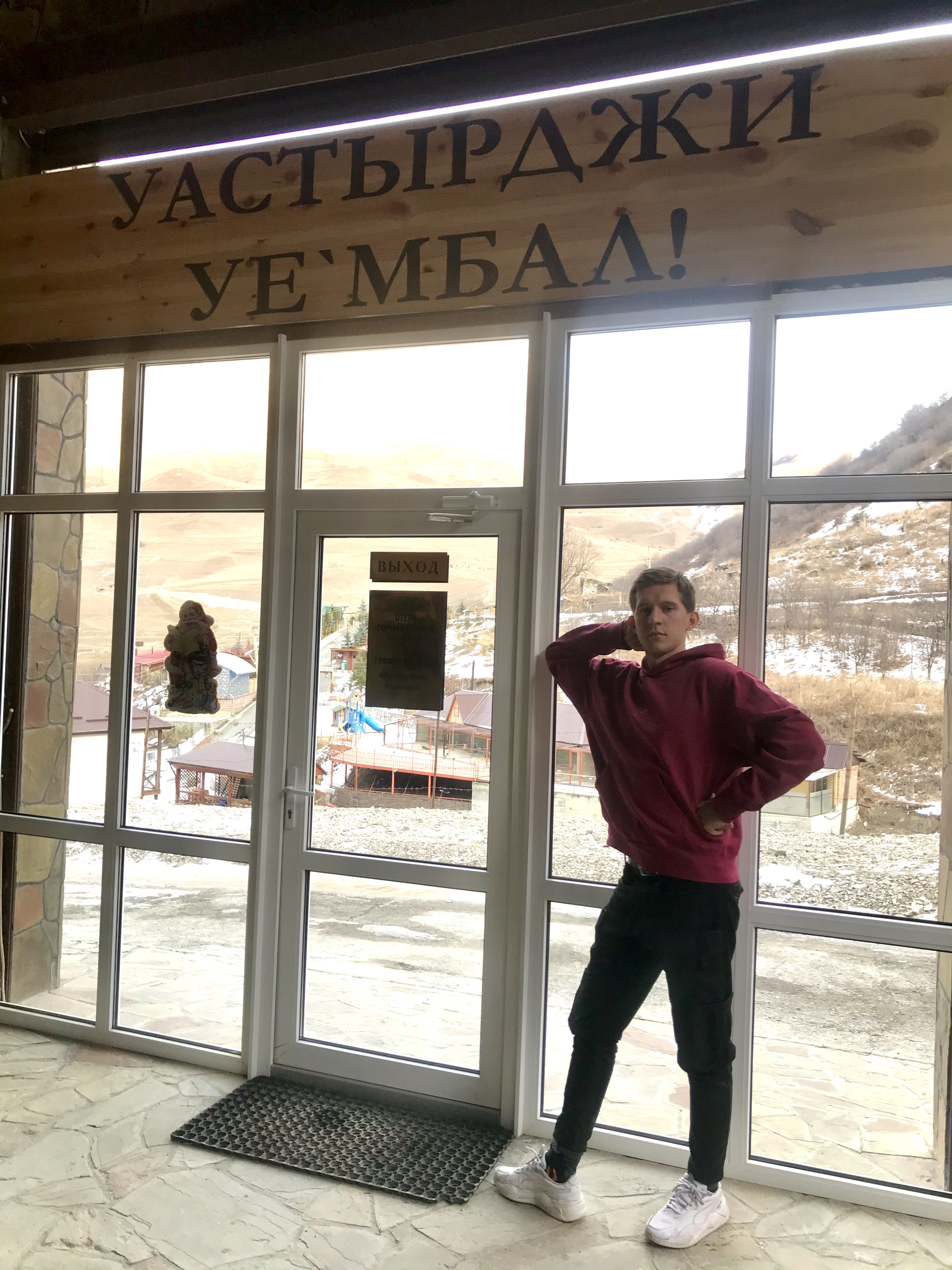 Фото Mountain Saniba