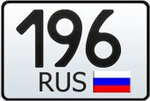 Auto196rus (ул. Металлургов, 66/1, Екатеринбург), автосалон в Екатеринбурге