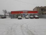 Magnit (ulitsa Uryvskogo, 8В) ، محل بقالة