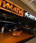 Timati Karting (1st Pokrovskiy Drive, 4), karting