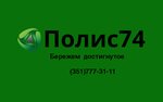 Полис74 (ул. Володарского, 9), страховая компания в Челябинске