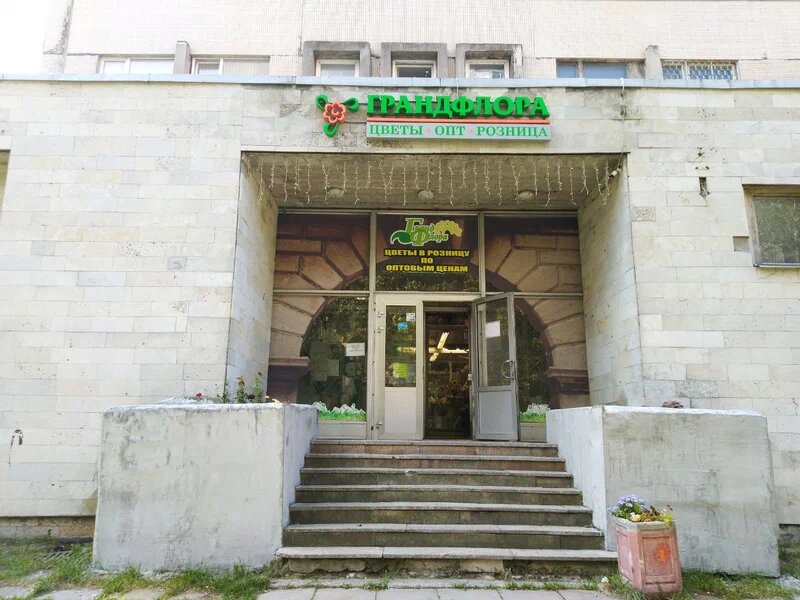 Lunabar просп луначарского 80 корп 1в фото ГрандФлора, магазин цветов, просп. Луначарского, 5, корп. 1, Санкт-Петербург - Я
