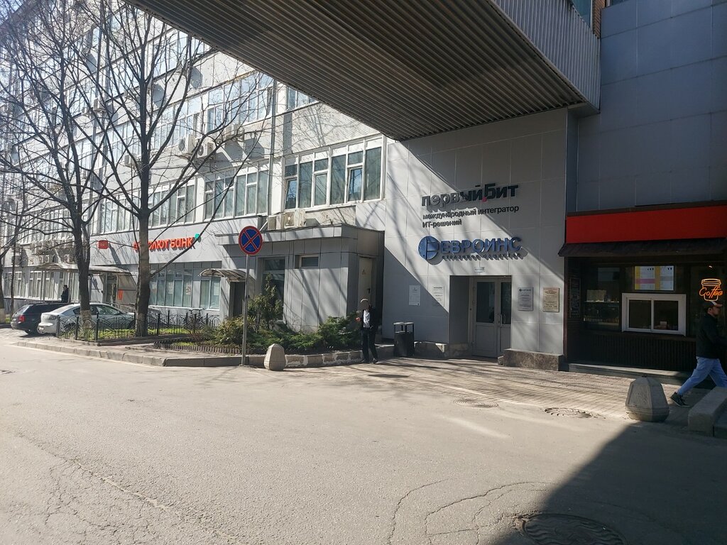 Евроинс страхование авто