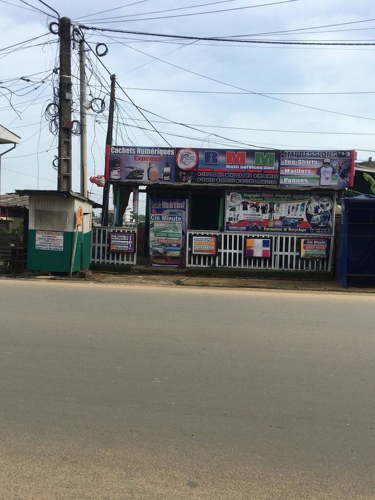 Printing services R. M. M Multi Service Sarls, Douala, photo